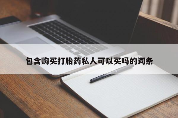 第237页